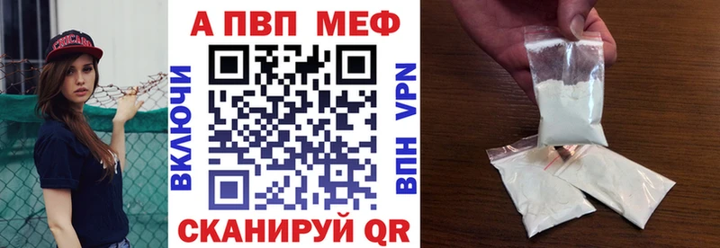 Alpha-PVP VHQ  ОМГ ОМГ онион  Малая Вишера  наркотики 