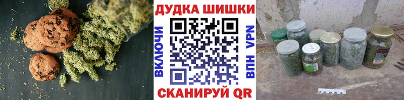 это состав  Малая Вишера  Cannafood марихуана 