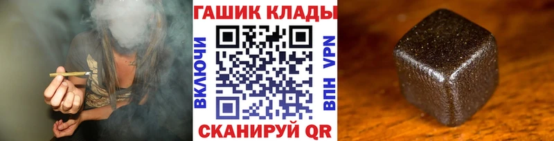 mega ТОР  Малая Вишера  ГАШИШ Premium 