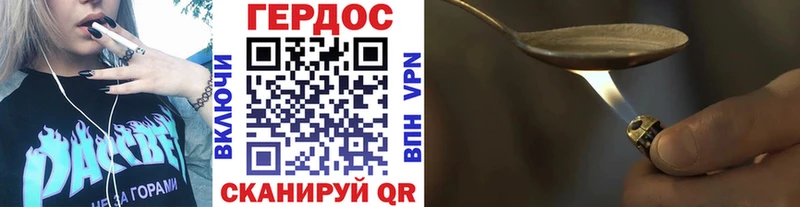ГЕРОИН Афган  Малая Вишера 