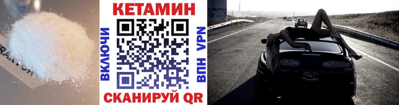 omg зеркало  Малая Вишера  КЕТАМИН VHQ  купить наркотик 
