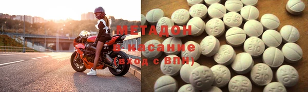 дмт Армянск