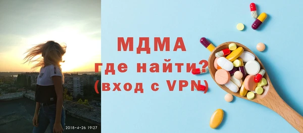 стафф Арсеньев