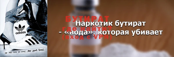 стафф Арсеньев