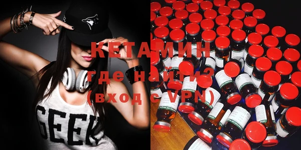 стафф Арсеньев