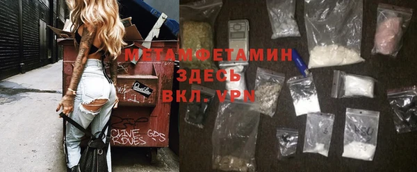 дмт Армянск