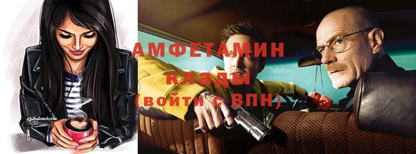 стафф Арсеньев