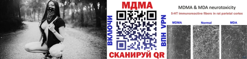 МДМА VHQ  Малая Вишера 