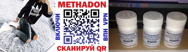 купить наркотики сайты ссылка на мегу ONION Метадон methadone Малая Вишера