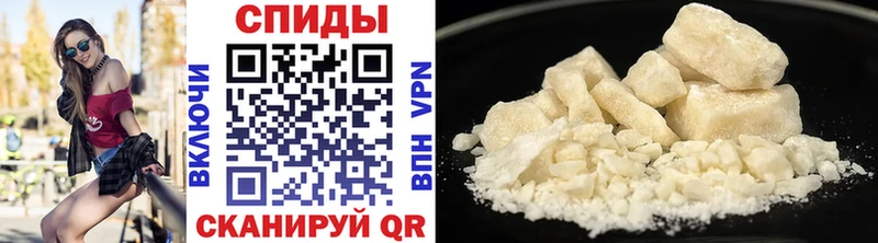 МЕТАМФЕТАМИН Methamphetamine  Малая Вишера 