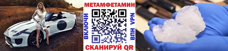 Метамфетамин Декстрометамфетамин 99.9% Малая Вишера