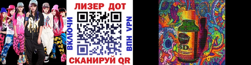 Марки N-bome 1,8мг  Малая Вишера 